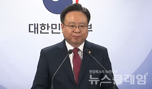 조규홍 보건복지부 장관이 지난 4일 서울 종로구 정부서울청사에서 연금개혁 추진계획 발표를 하고 있다. 사진=보건복지부