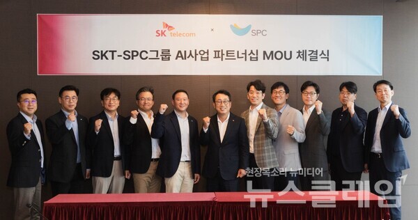 SPC 그룹 허희수 부사장(왼쪽에서 다섯번째), SKT 유영상 CEO(왼쪽에서 여섯번째)를 비롯한 양사 관계자들이 기념 촬영을 하고 있다. SPC그룹 제공