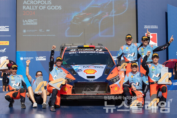 2024 WRC 그리스 랠리에서 트리플 포디움을 달성한 현대 월드랠리팀 시상식 장면. 현대차 제공
