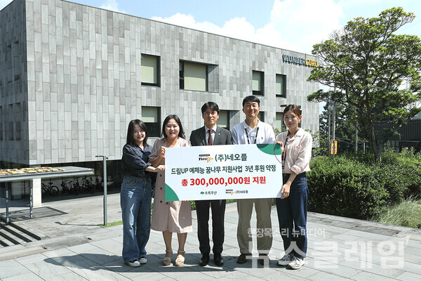 (좌측부터)네오플 총무팀 김언정 파트장, 초록우산 이성경 팀장, 초록우산 변정근 제주지역본부장, 네오플 백무열 팀장, 네오플 김지연 대리. 네오플 제공