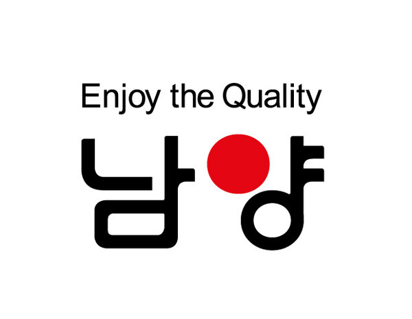 남양유업 CI. 남양유업 제공