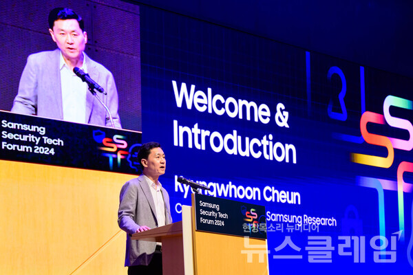 10일 삼성전자 서울 R&D캠퍼스에서 개최된 '제8회 삼성 보안 기술 포럼'에서 삼성전자 DX부문 CTO겸 삼성리서치장 전경훈 사장이 환영사를 하고 있다. 삼성전자 제공