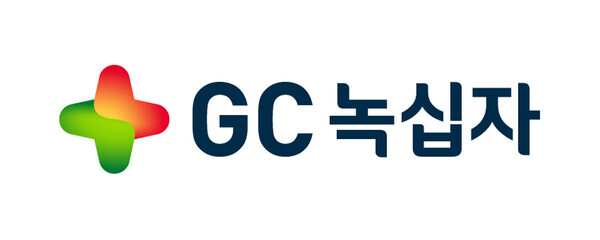 GC녹십자 제공