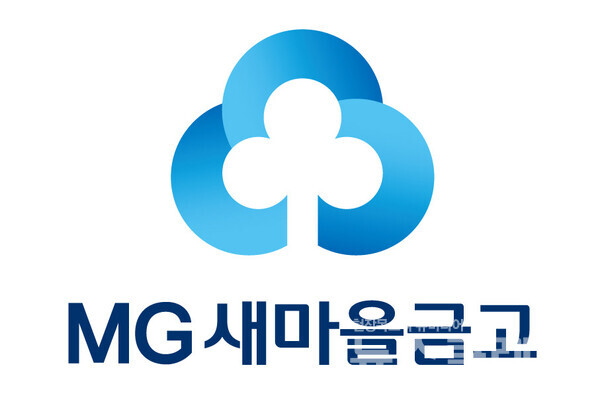 새마을금고 로고