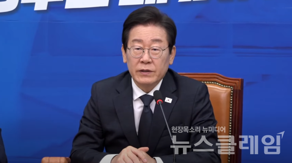 더불어민주당 이재명 대표가 11일 국회에서 열린 최고위원회의에서 발언하고 있다. 사진=더불어민주당