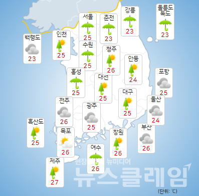 12일 오전 기상청 일기예보
