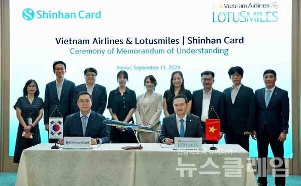신한카드(사장 문동권)는 베트남항공과 함께 제휴카드 상품 개발 및 공동 마케팅 추진을 위한 업무협약을 체결했다고 12일 밝혔다. 협약식에 참석한 응우옌 시 탄 베트남항공 로터스마일즈 대표(앞줄 오른쪽)와 김태경 신한카드 영업총괄 본부장(앞줄 왼쪽)과 관계자들이 기념사진을 촬영하고 있다. 신한카드 제공