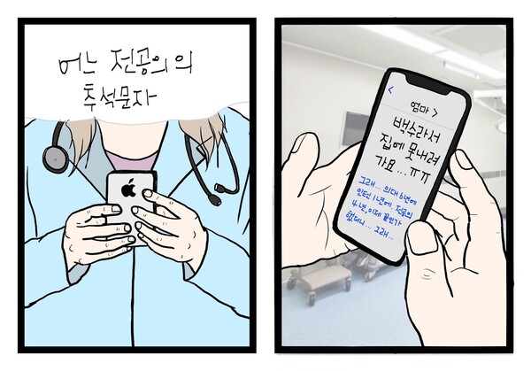 클레임 만평 박명규 작가