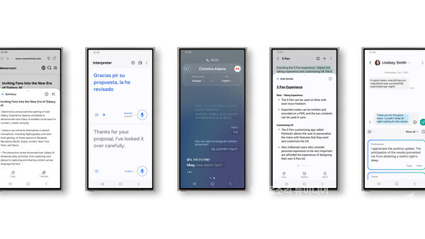 금상을 수상한 '갤럭시 AI UX'. 삼성전자 제공