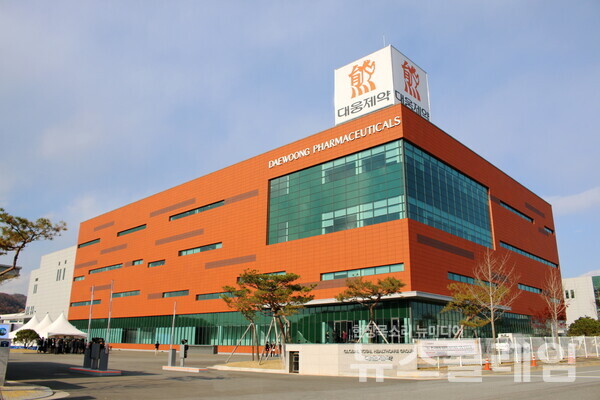 대웅제약 오송공장 전경. 대웅 제공