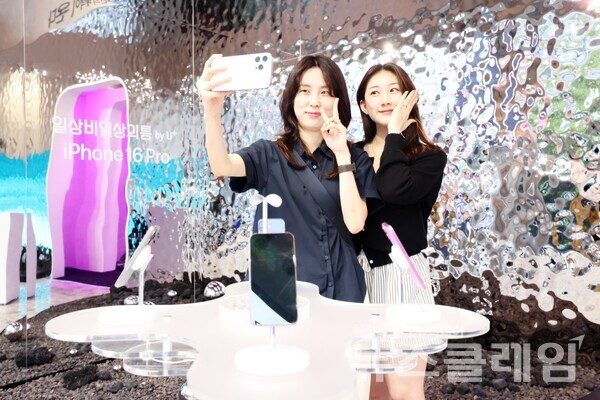 20일 오전 일상비일상의틈byU+에서 모델이 아이폰16 프로의 카메라 기능을 체험하고 있는 모습. LG유플러스 제공