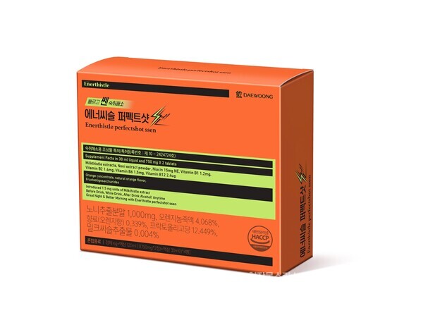 에너씨슬 퍼펙트샷 쎈. 대웅제약 제공