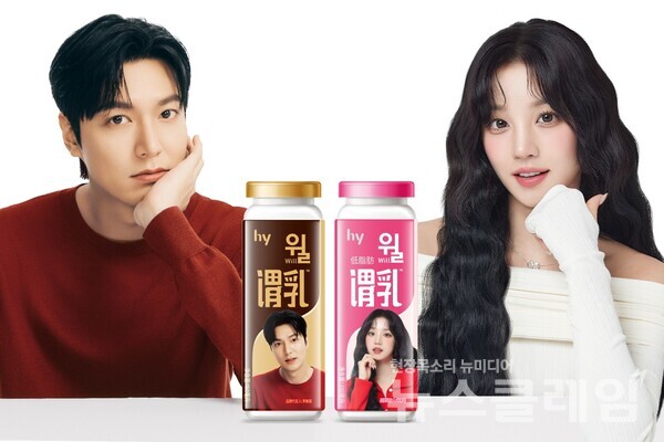 hy(대표이사 변경구)는 자사 대표 제품 윌의 중국 시장 내 판매 본격화하고, 해외시장 공략에 나선다고 23일 밝혔다. hy 제공