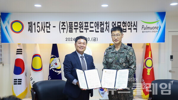 지난 20일 강원도에 위치한 육군 제15보병사단 본청에서 열린 ‘제15사단-(주)풀무원푸드앤컬처 업무협약식’에서 풀무원푸드앤컬처 이동훈 대표(사진 왼쪽)가 육군 제15보병사단 강현우 사단장(사진 오른쪽)과 협약 체결 후 기념 촬영을 하고 있다. 풀무원푸드앤컬처 제공