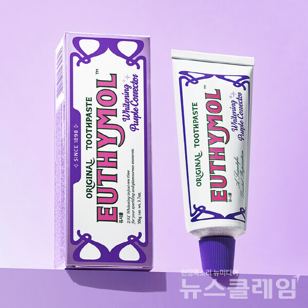 LG생활건강 유시몰 화이트닝 퍼플코렉터 치약. LG생활건강 제공