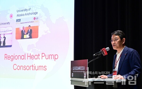 LG전자가 북미, 유럽, 아시아에 구축한 차세대 히트펌프 기술 개발 컨소시엄의 핵심 연구진을 한국으로 초청해 HVAC사업 기술협력을 강화하는 ‘글로벌 히트펌프 컨소시엄’을 출범한다. 23일 마곡 LG 사이언스파크에서 진행된 글로벌 히트펌브 컨소시엄 출범식에서 LG전자 조주완 CEO가 환영사를 하고 있다. LG전자 제공