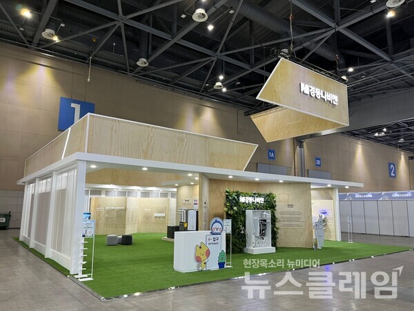 경동나비엔 한국국제냉난방공조전 부스. 경동나비엔 제공
