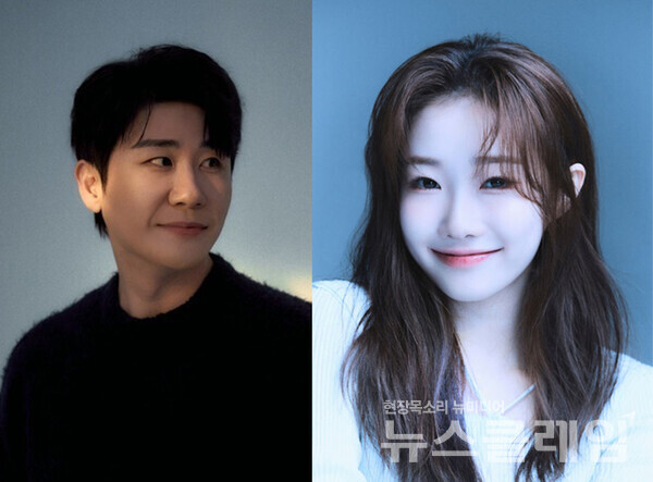 (왼쪽부터)영탁, 정서주. 사진=각 소속사 제공