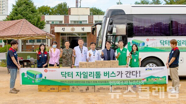 지난 25일 제1공병여단에서 진행한 ‘닥터자일리톨 버스가 간다’ 캠페인을 앞두고 롯데웰푸드, 대한치과의사협회, 제1공병여단 관계자들이 기념사진 촬영을 진행하고 있다. 롯데웰푸드 제공