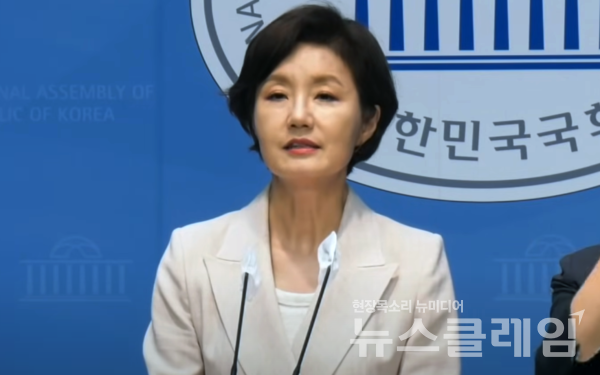 국민의힘 김연주 대변인