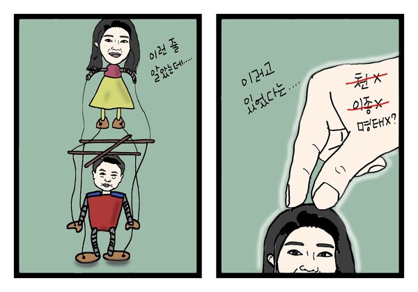 클레임 만평 박명규 작가