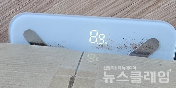 제보자 사진 제공