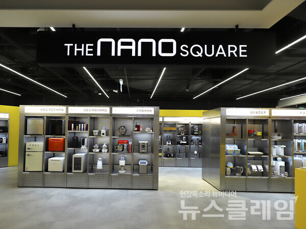 페르소나 라이브러리. 롯데하이마트 제공