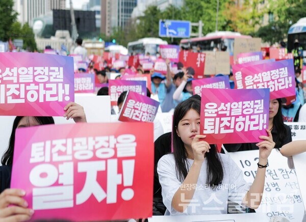 28일 오후 숭레문 앞에서 열린 '9.28 윤석열 정권 퇴진 시국대회'. 사진=최인기 빈민운동가