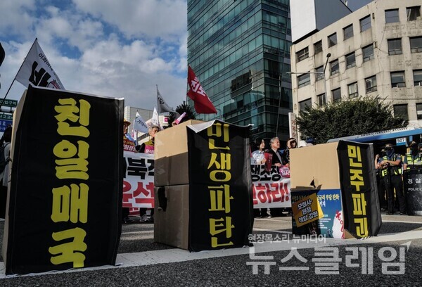 28일 오후 숭레문 앞에서 열린 '9.28 윤석열 정권 퇴진 시국대회'. 사진=최인기 빈민운동가