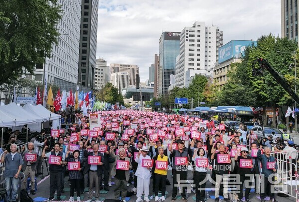28일 오후 숭레문 앞에서 열린 '9.28 윤석열 정권 퇴진 시국대회'. 사진=최인기 빈민운동가