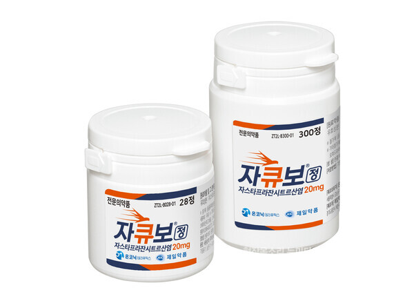 제일약품(대표 성석제)은 내달 1일부터 위식도역류질환 치료제 '자큐보정’을 출시한다고 30일 밝혔다. 제일약품 제공