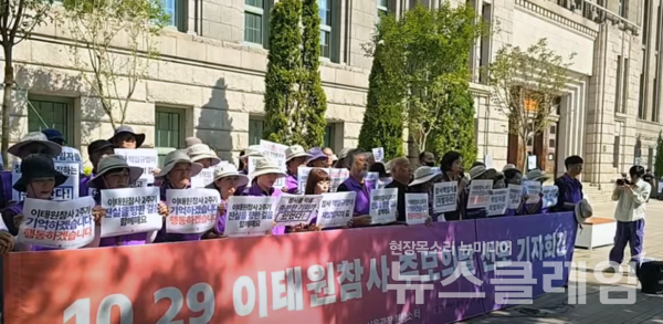 30일 오전 서울광장 분향소 자리에서 열린 '10·29 이태원 참사 2주기 추모의달 선포 기자회견'. 사진=김동길 기자