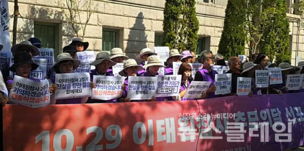 30일 오전 서울광장 분향소 자리에서 열린 '10·29 이태원 참사 2주기 추모의달 선포 기자회견'. 사진=김동길 기자