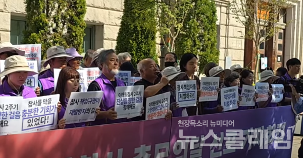 30일 오전 서울광장 분향소 자리에서 열린 '10·29 이태원 참사 2주기 추모의달 선포 기자회견'. 사진=김동길 기자