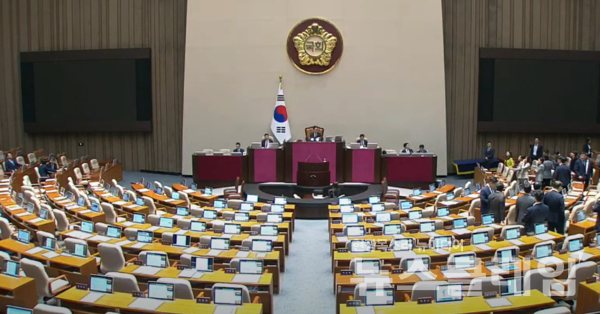 지난 26일 열린 제418회 국회(정기회) 제9차 본회의