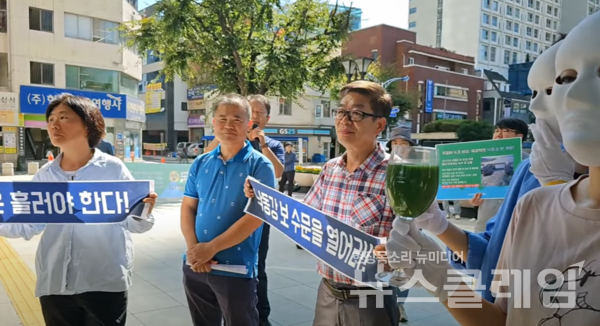 지난 9월 30일 오전 대구시청 동인청사 앞에서 열린 '낙동강 녹조대책 촉구 기자회견'. 사진=대구기후위기비상행동
