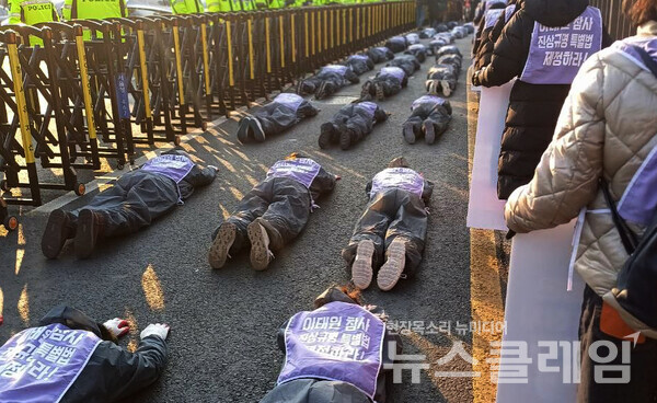 사진=10.29 이태원 참사 유가족협의회