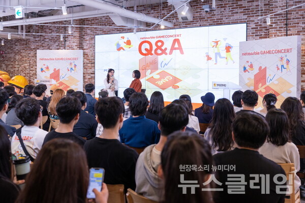 넷마블문화재단(이사장 방준혁)은 지난달 28일 지타워에서 ‘제22회 넷마블게임콘서트’를 성황리에 종료했다고 2일 밝혔다. 넷마블문화재단 제공