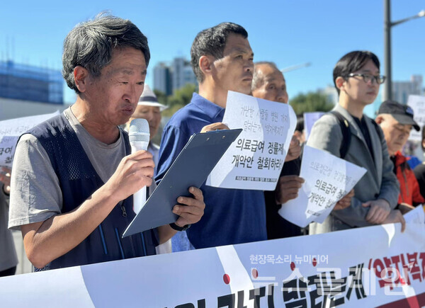 2일 오전 서울 용산 대통령실 앞에서 열린 '의료급여 정률제 개악 철회 촉구 기자회견'. 사진=빈곤사회연대