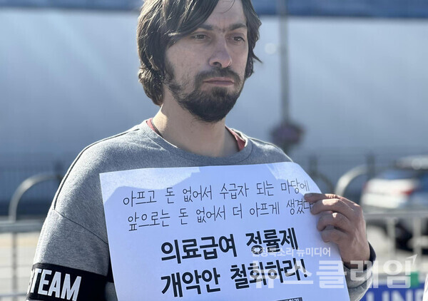 2일 오전 서울 용산 대통령실 앞에서 열린 '의료급여 정률제 개악 철회 촉구 기자회견'. 사진=빈곤사회연대