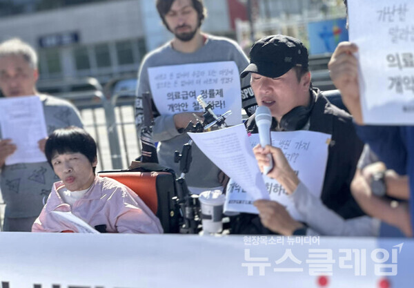 2일 오전 서울 용산 대통령실 앞에서 열린 '의료급여 정률제 개악 철회 촉구 기자회견'. 사진=빈곤사회연대