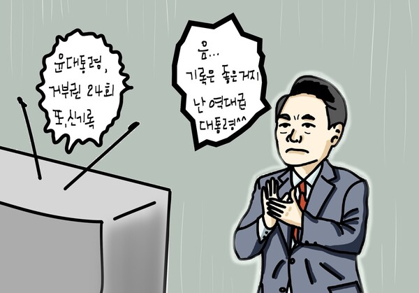 클레임 만평 박명규 작가
