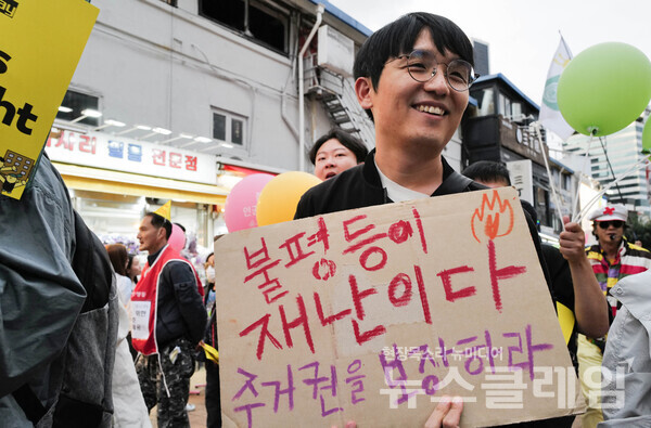 3일 오후 서울 홍대입구역 인근에서 열린 '2024년 주거권 행진'. 사진=최인기 빈민운동가