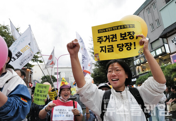 3일 오후 서울 홍대입구역 인근에서 열린 '2024년 주거권 행진'. 사진=최인기 빈민운동가