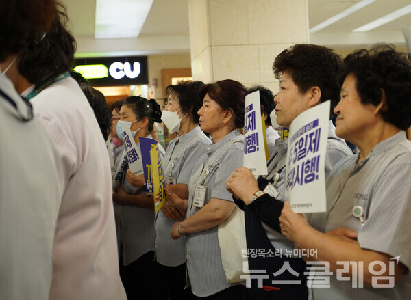 4일 오후 이대목동병원 로비에서 열린 '이화의료원새봄지부 임단협 투쟁 선포 기자회견'. 사진=보건의료노조