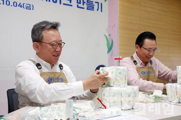 지난 4일 서울시 중구 소재 신한은행 본점에서 진행된 ‘탄생을 축하해’ 임직원 봉사활동에서 신한은행 정상혁 은행장이 임직원들과 봉사활동을 하고 있다. 신한은행 제공