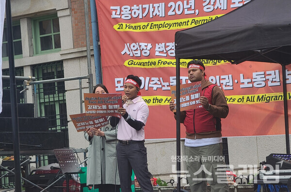 6일 오후 서울역광장에서 열린 '2024 민주노총 전국이주노동자대회'. 사진=MTU