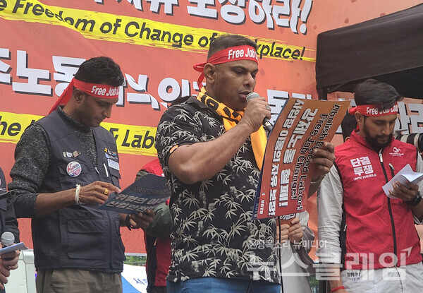 6일 오후 서울역광장에서 열린 '2024 민주노총 전국이주노동자대회'. 사진=MTU