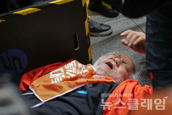 7일 오전 서울 헤화역 승강장에서 열린 '8차 다이인(Die-in) 행동'. 사진=최인기 빈민운동가