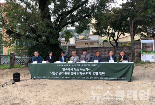 7일 오전 서울 종로구 환경운동연합 마당에서 열린 '녹조 독소 인체 유입 연구 1차 결과 발표 기자회견'. 사진=환경운동연합